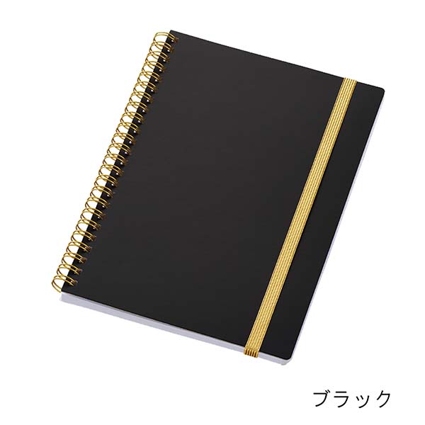 ゴムバンド付き ゴールドリングハードカバーノート A5サイズ
