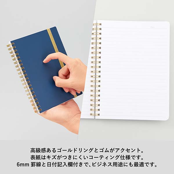 ゴムバンド付き ゴールドリングハードカバーノート A5サイズ