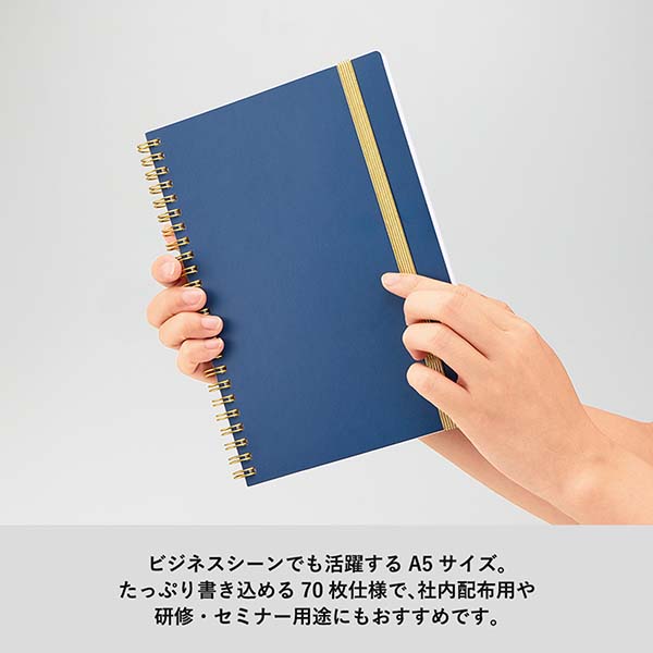 ゴムバンド付き ゴールドリングハードカバーノート A5サイズ