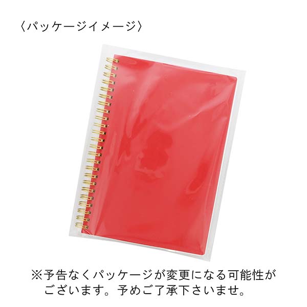 ゴムバンド付き ゴールドリングハードカバーノート A5サイズ