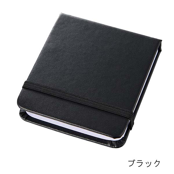 合皮カバー付き ふせんセット（S）