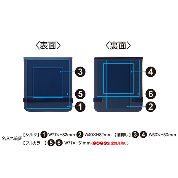 合皮カバー付き ふせんセット（S）