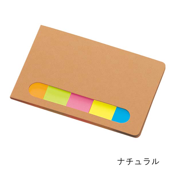 ポケット付箋セット Sサイズ