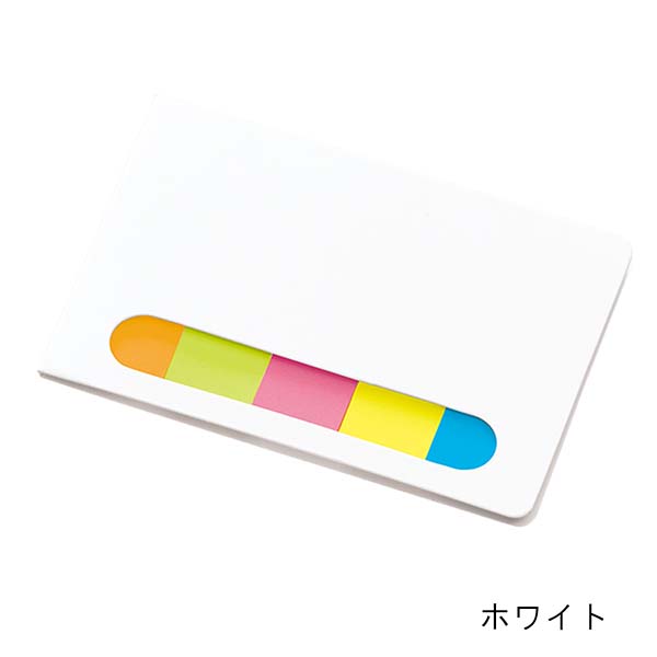 ポケット付箋セット Sサイズ