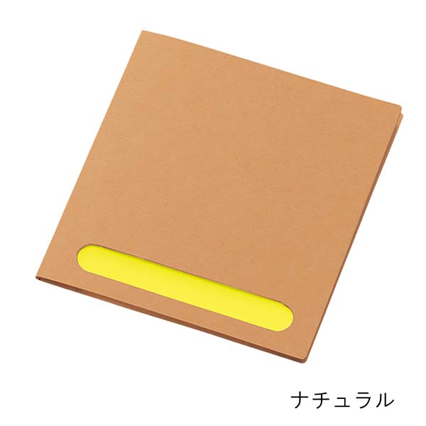 ポケット付箋セット Mサイズ