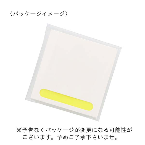 ポケット付箋セット Mサイズ