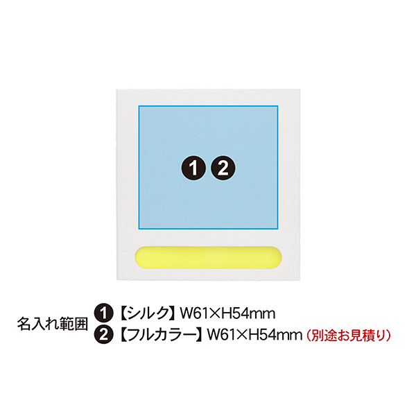 ポケット付箋セット Mサイズ