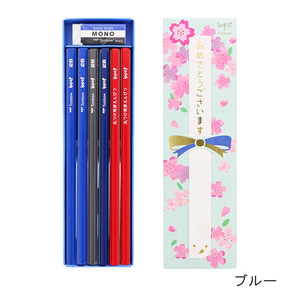 トンボ鉛筆 ippoイッポ お祝いえんぴつセット 2B