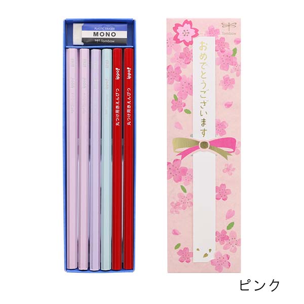 トンボ鉛筆 ippoイッポ お祝いえんぴつセット 2B