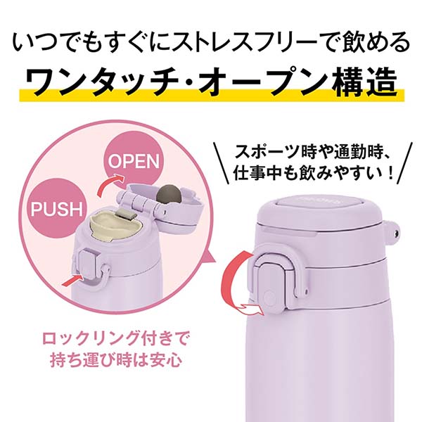 サーモス 真空断熱ケータイマグ ワンタッチステンレスボトル 500ml JOS-551