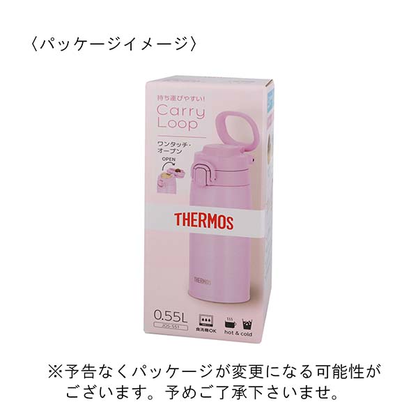 サーモス 真空断熱ケータイマグ ワンタッチステンレスボトル 500ml JOS-551