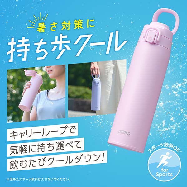 サーモス 真空断熱ケータイマグ ワンタッチステンレスボトル 750ml JOS-751