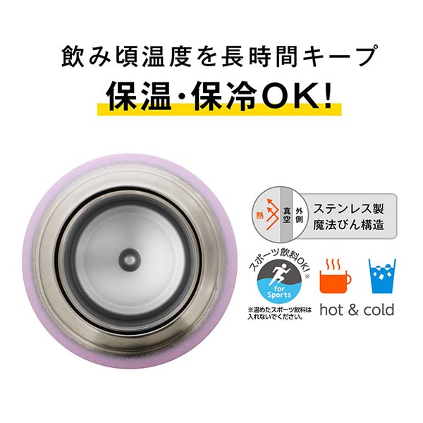サーモス 真空断熱ケータイマグ ワンタッチステンレスボトル 750ml JOS-751