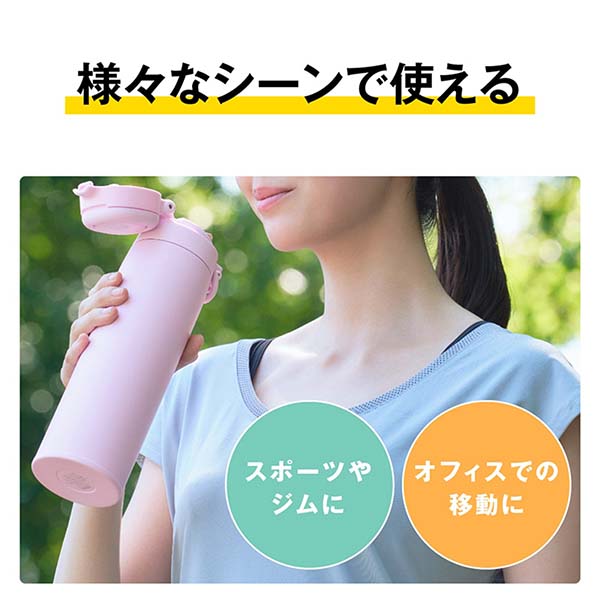 サーモス 真空断熱ケータイマグ ワンタッチステンレスボトル 750ml JOS-751
