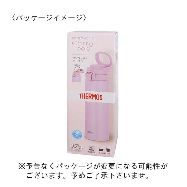 サーモス 真空断熱ケータイマグ ワンタッチステンレスボトル 750ml JOS-751
