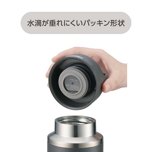 サーモス 真空断熱ケータイマグ ステンレスボトル 600ml JOW-600