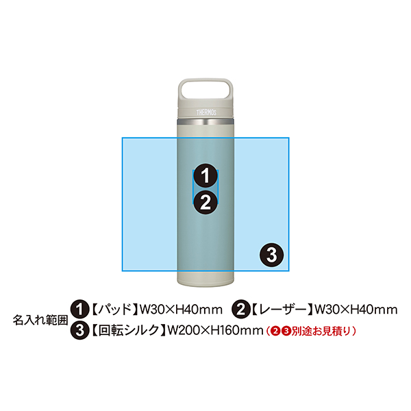 サーモス 真空断熱ケータイマグ ステンレスボトル 600ml JOW-600