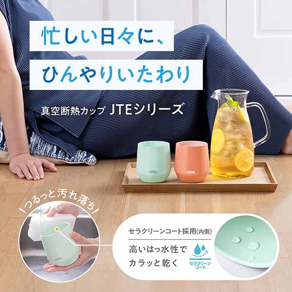 サーモス 真空断熱カップ（セラミックコーティング） 300ml JTE-300