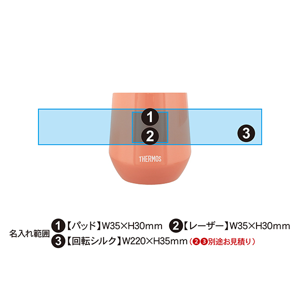 サーモス 真空断熱カップ（セラミックコーティング） 300ml JTE-300