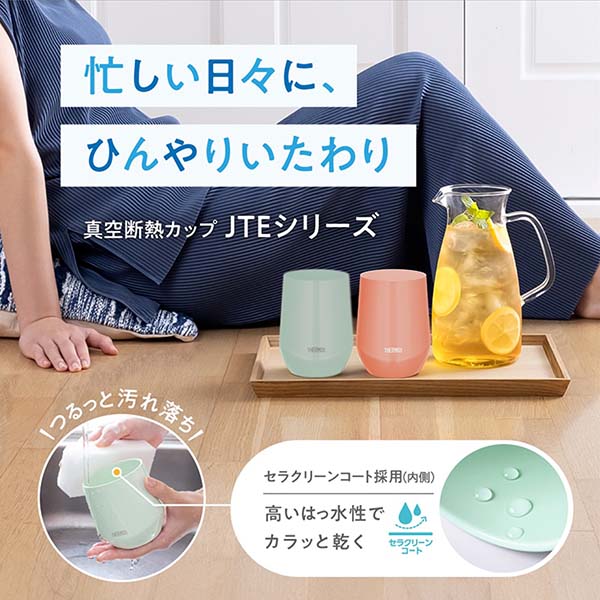 サーモス 真空断熱カップ（セラミックコーティング） 400ml JTE-400
