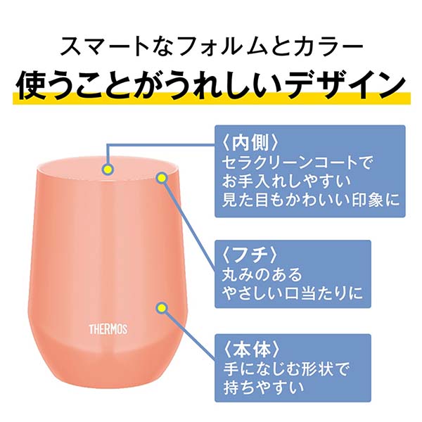 サーモス 真空断熱カップ（セラミックコーティング） 400ml JTE-400