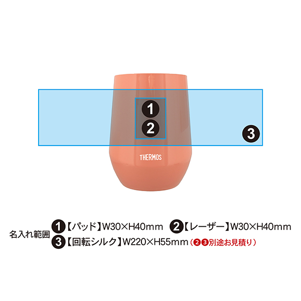 サーモス 真空断熱カップ（セラミックコーティング） 400ml JTE-400