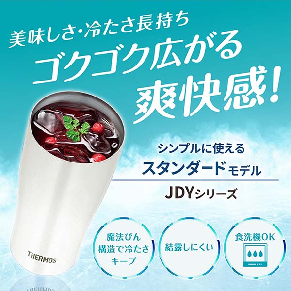 サーモス 真空断熱タンブラー 340ml JDY-341C