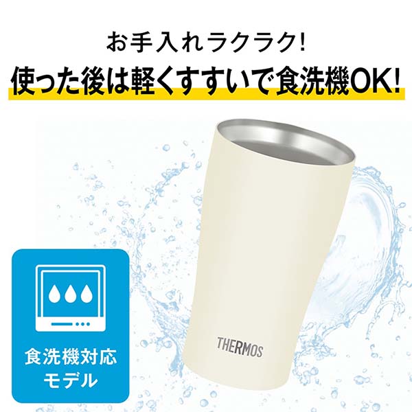 サーモス 真空断熱タンブラー 340ml JDY-341C