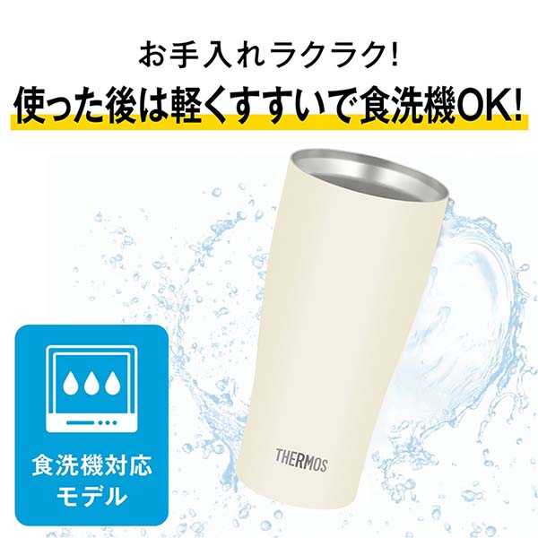 サーモス 真空断熱タンブラー 600ml JDY-601C