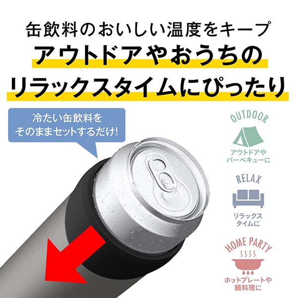 サーモス 保冷缶ホルダー 350ml JDU-351