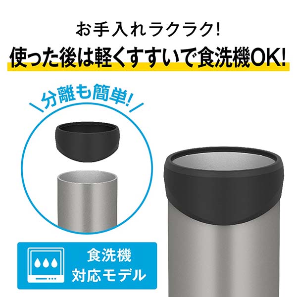 サーモス 保冷缶ホルダー 350ml JDU-351