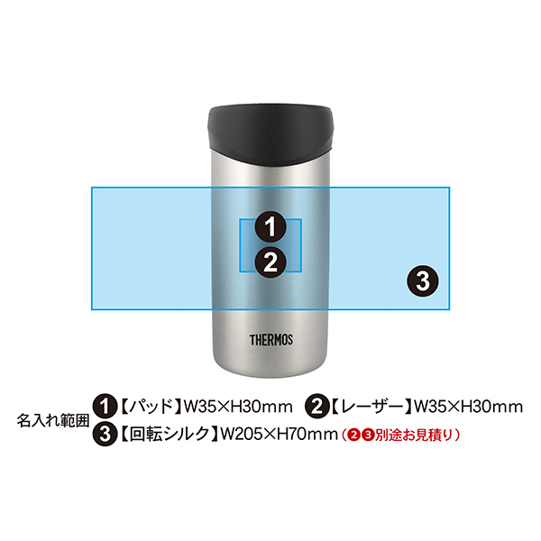 サーモス 保冷缶ホルダー 500ml JDU-501