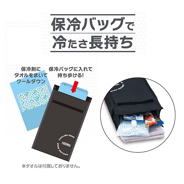 サーモス 保冷バッグインバッグ REY-0031