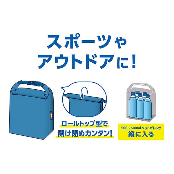 サーモス 保冷ロールトップバッグ RFK-005