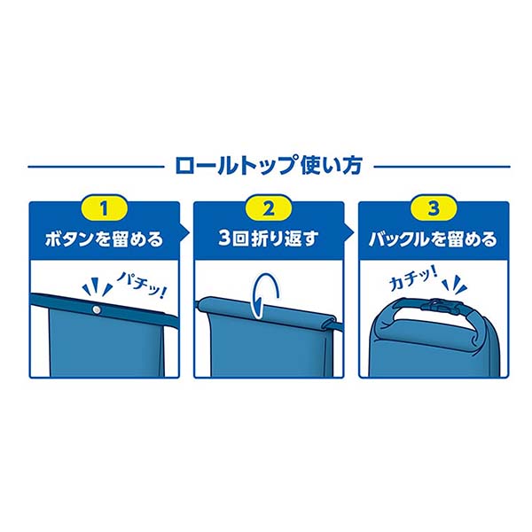 サーモス 保冷ロールトップバッグ RFK-005