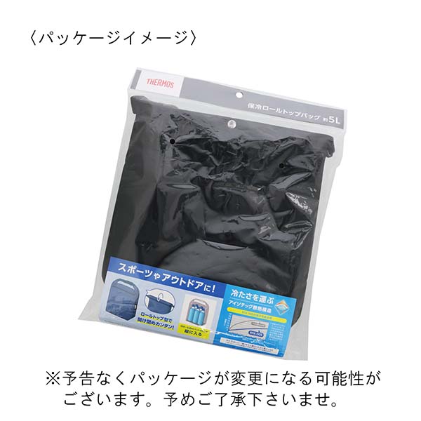サーモス 保冷ロールトップバッグ RFK-005