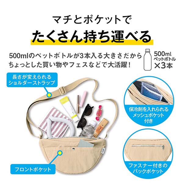 サーモス 保冷ショルダーバッグ RFM-003