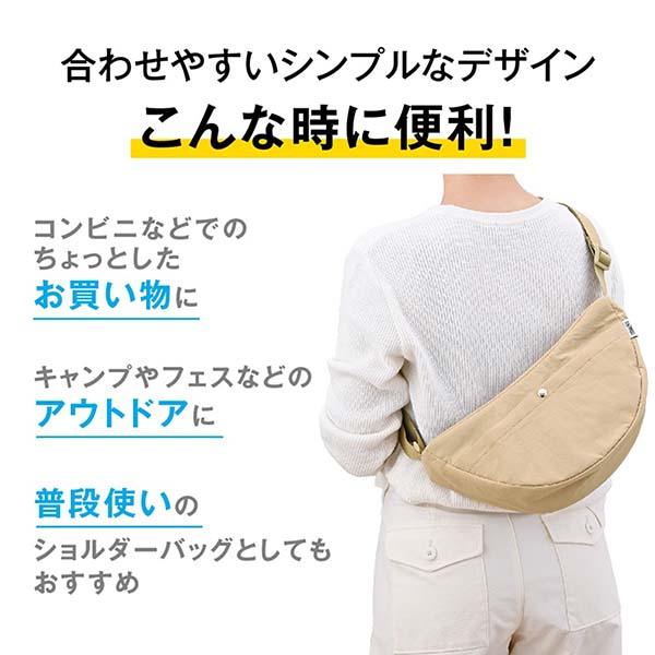 サーモス 保冷ショルダーバッグ RFM-003