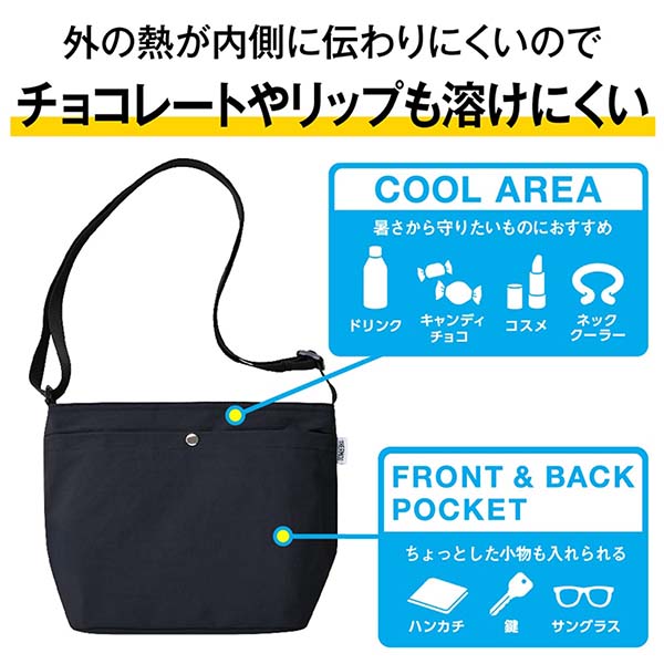 サーモス 保冷ショルダーバッグ RFO-007