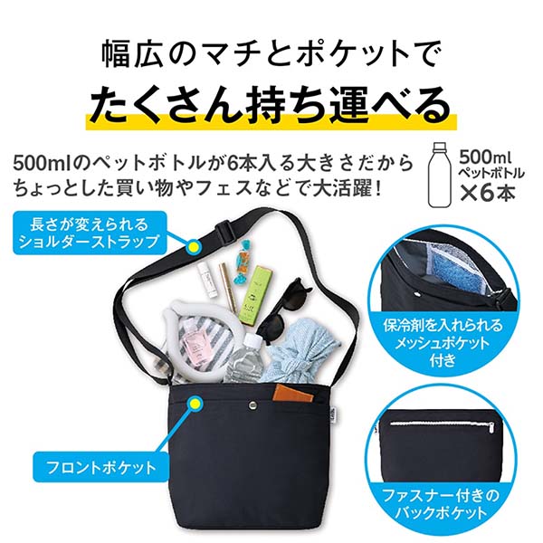 サーモス 保冷ショルダーバッグ RFO-007