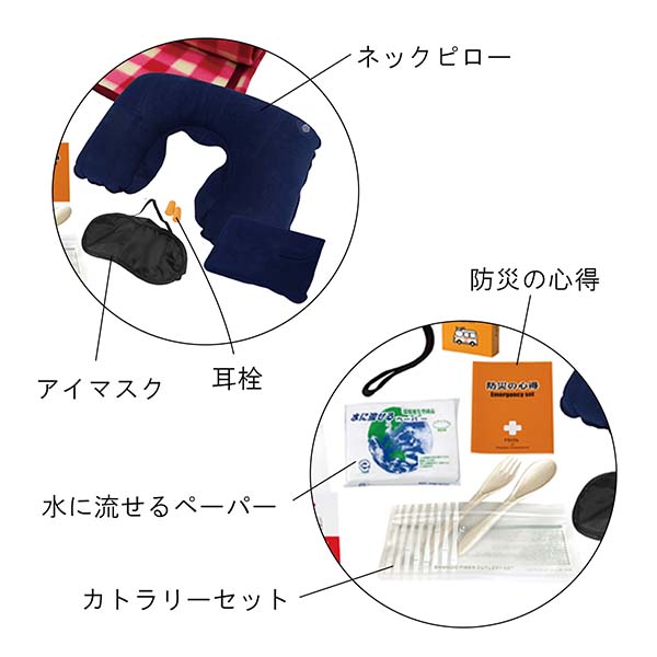 災害対策 27点エマージェンシーリュック入り防災セット