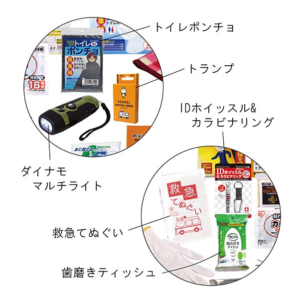 災害対策 27点エマージェンシーリュック入り防災セット
