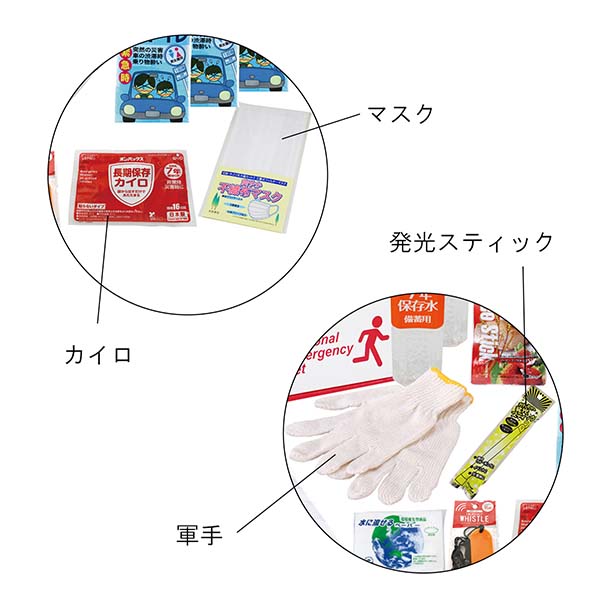 1DAY災害対策 防災セット 17点入り