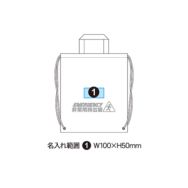 A4収納箱入り 非常用防災セット 24点入り