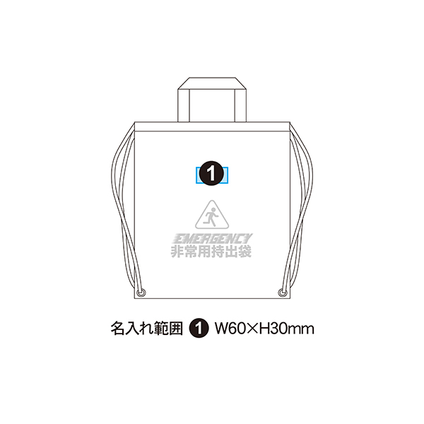 B5収納箱入り 非常用防災セット 11点入り