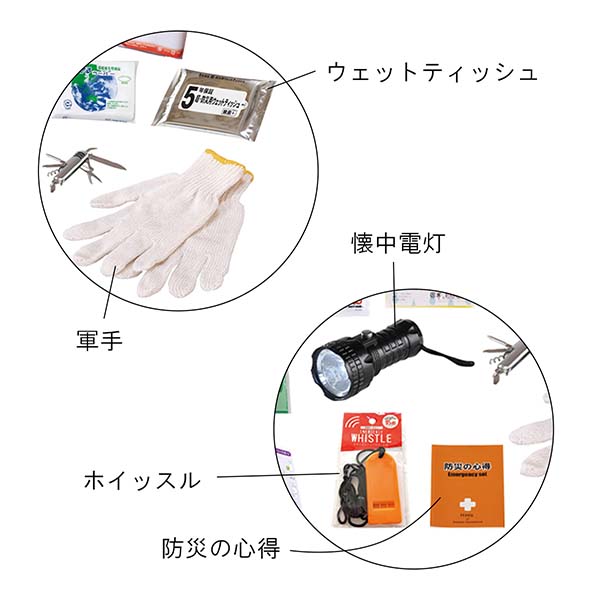 ショルダーバッグ入り 非常用防災セット 17点入り