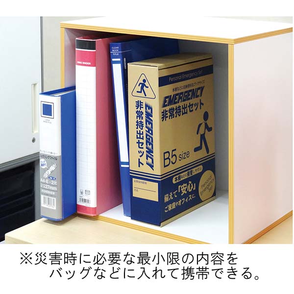 巾着袋入り コンパクト防災セット 9点入り
