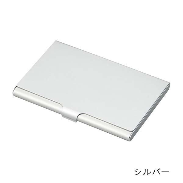 レイメイ藤井 アルミカードケース（25枚収納）