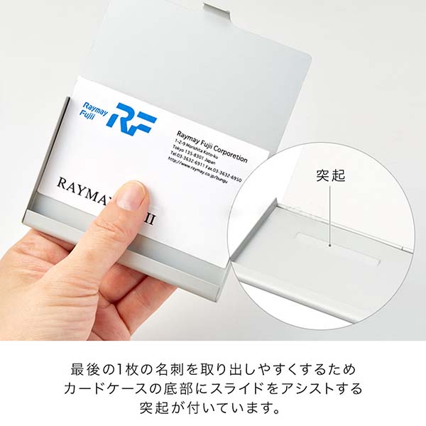 レイメイ藤井 アルミカードケース（25枚収納）