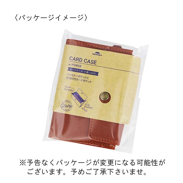 レイメイ藤井 小銭入れ付きカードケース